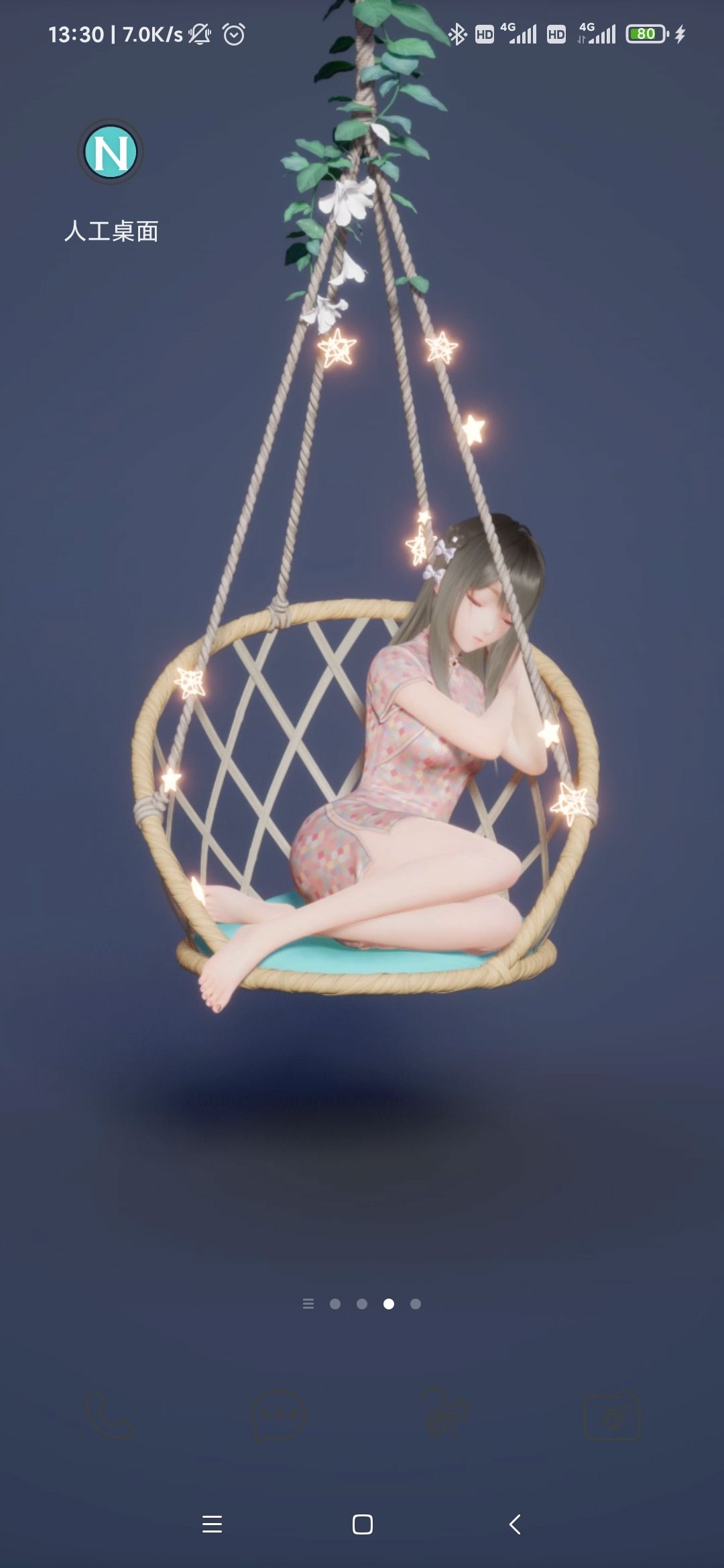 动态图片 1