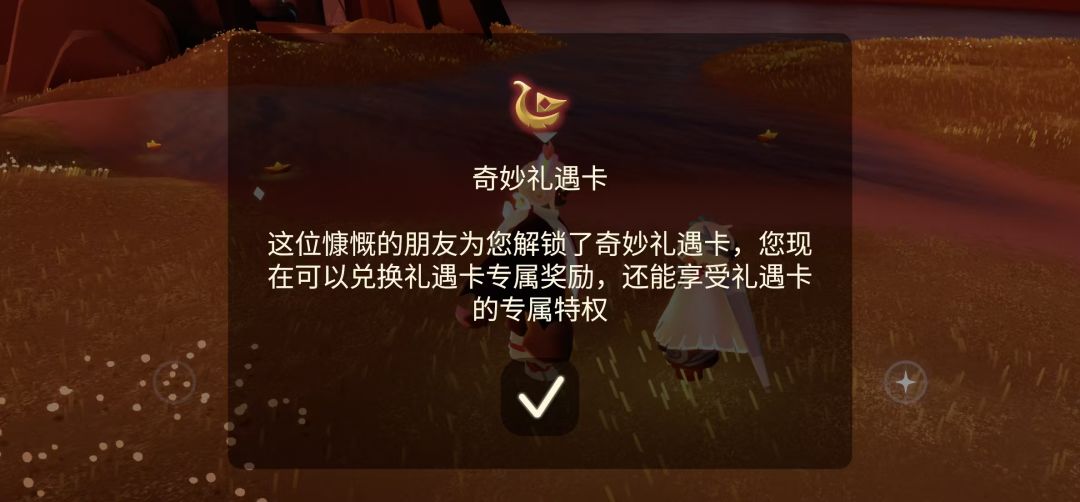 崽崽的返图 2