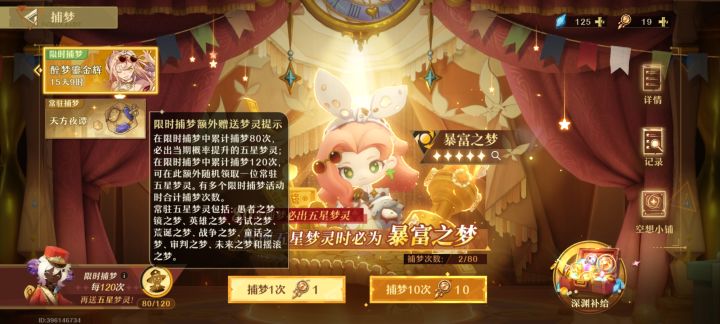 这个有必要弄没有截图