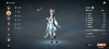 关于白衣（毒队）以及持续性伤害组成分析