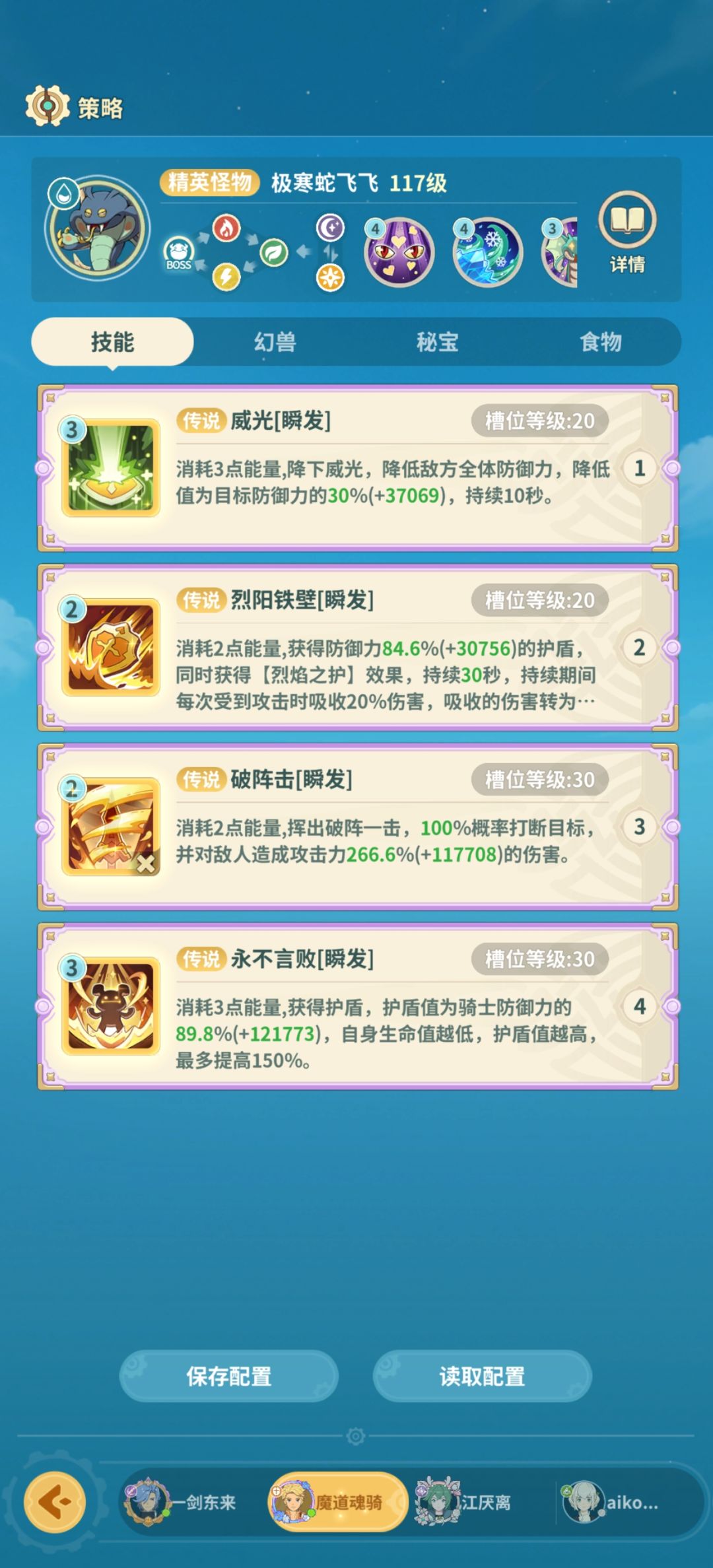 风雪广场2 2