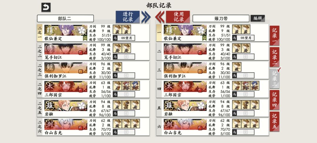 南瓜初级速刷爽 1