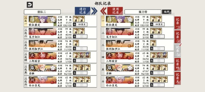南瓜初级速刷爽截图