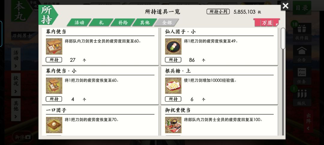 地下城记录贴 2