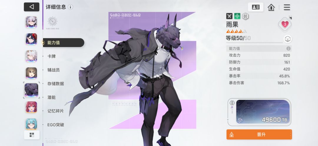 第十天 4