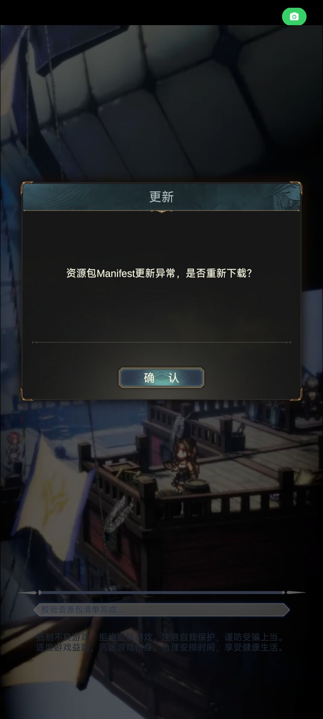 怎么玩不了了? 1