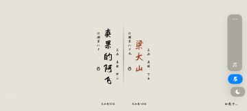 来自一个萌新的呼吁！