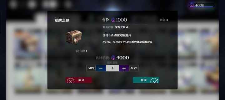 为了教皇女儿，也为了省票抽限定截图