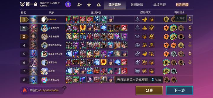 波比是不是被削太狠了截图