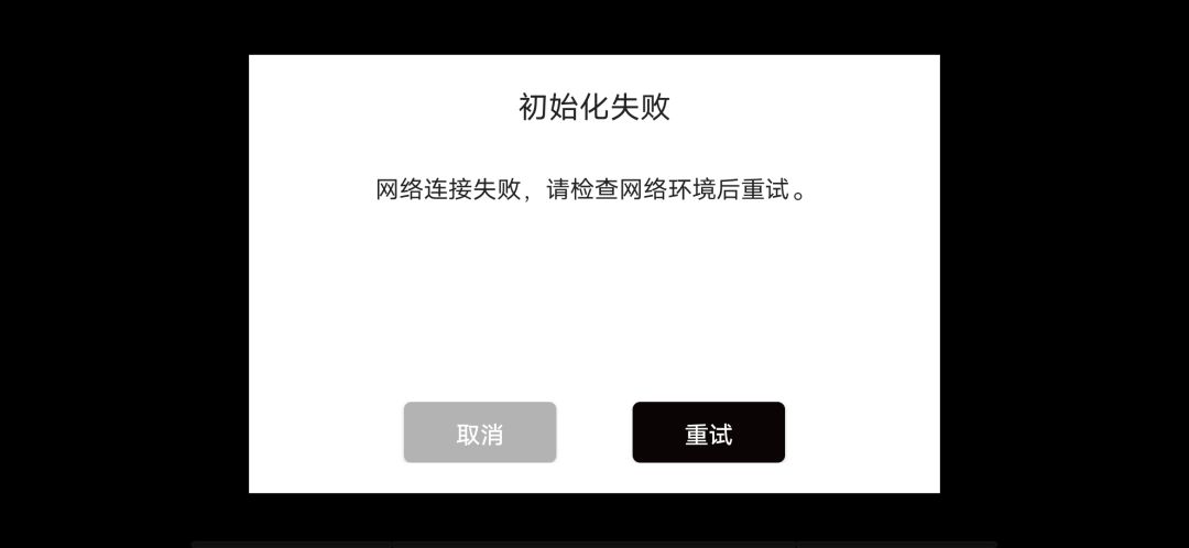 游戏进不去 1
