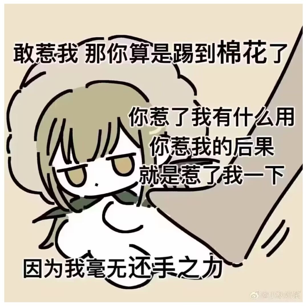 版本之子.切古混神.狂战 攻略说明截图