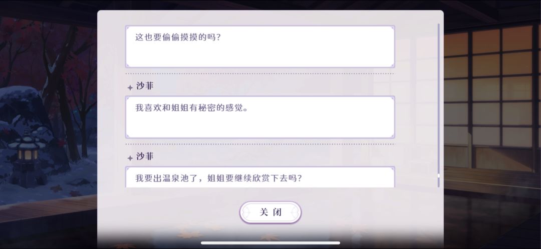 纯爱小de占领地球!! 7