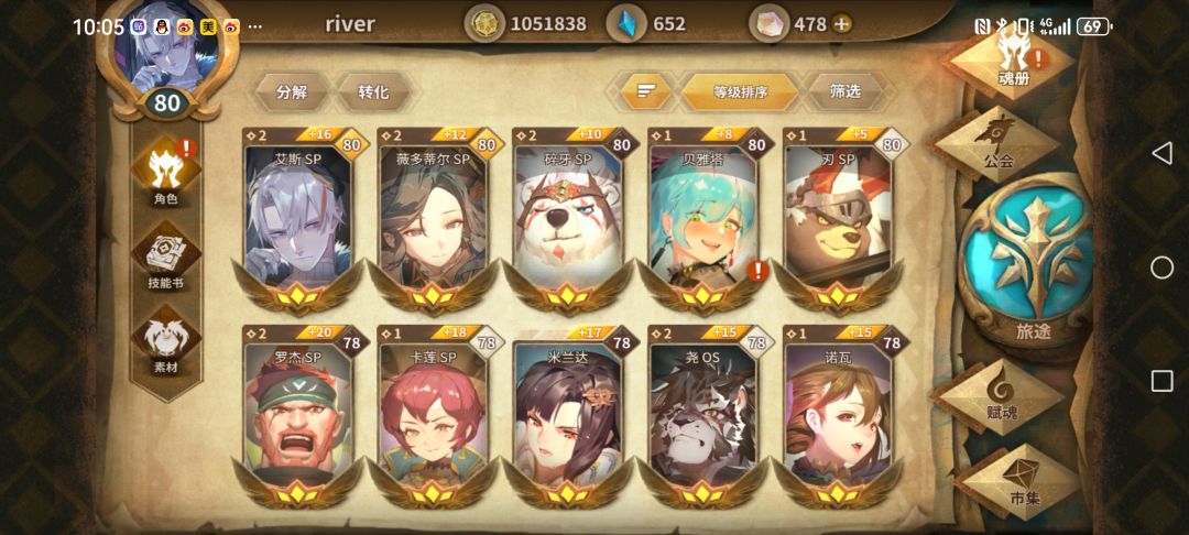 回归萌新求助 5