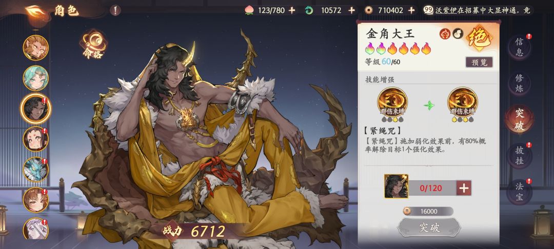 歪了个2彩基佬 1