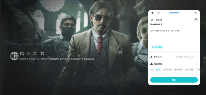 这游戏咋了截图