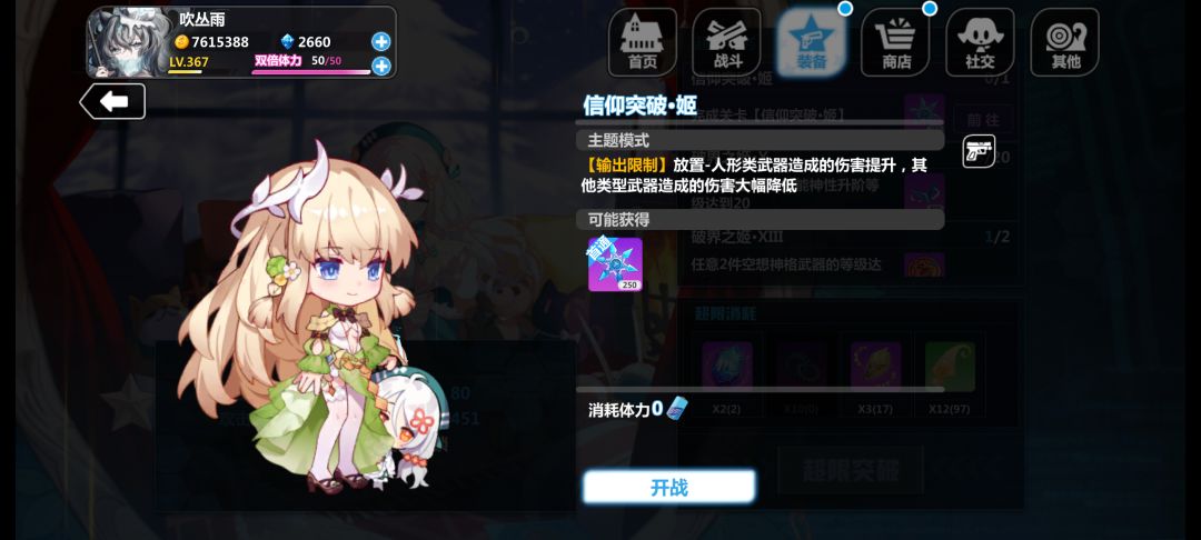 求助大佬 2