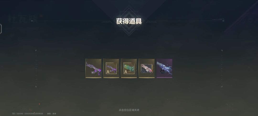 别吓我,杰哥,我还没玩过呢 2