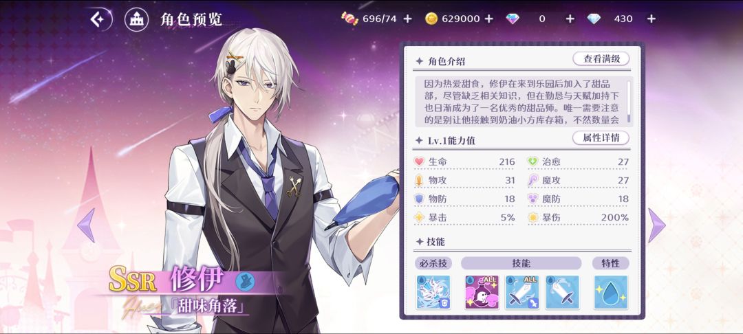 这个白毛到底是哪个啊 3
