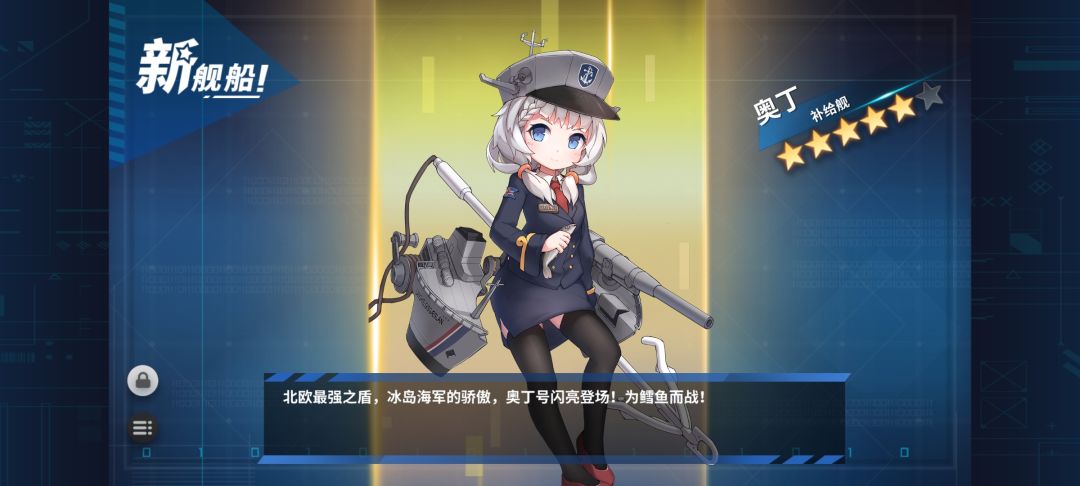 带小萝莉们回家 4