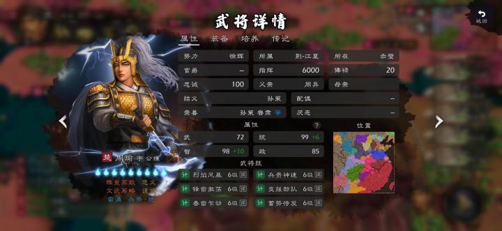 希望官方考虑一下这么多忠实粉丝的诉求截图