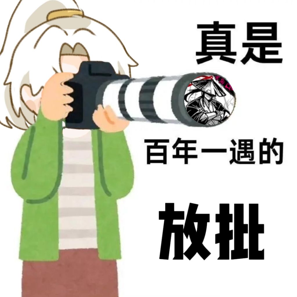 是时候走了截图