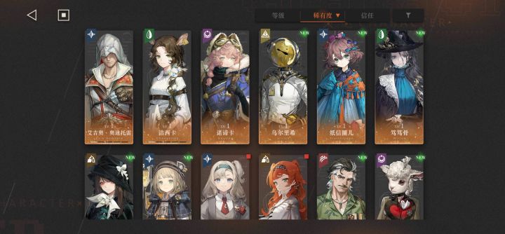 刚入坑买的初始号求问怎么组队截图