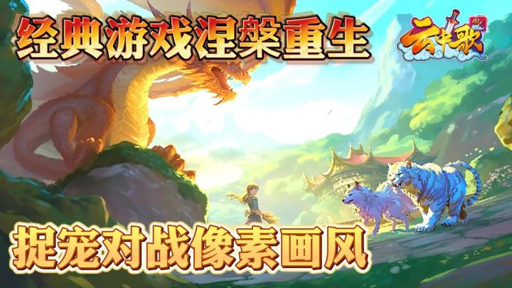 99％的人都玩过，绝对是童年游戏中的王者！截图