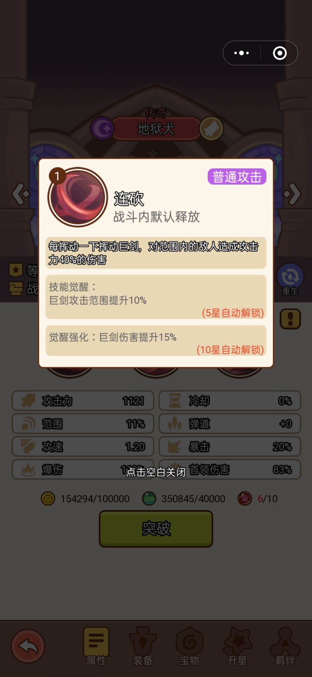再也不发贴了 3