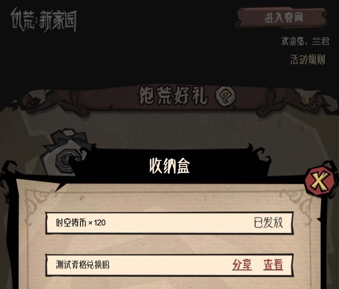 欢迎加群一块玩 680964885 1