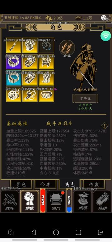 不是攻略的攻略。