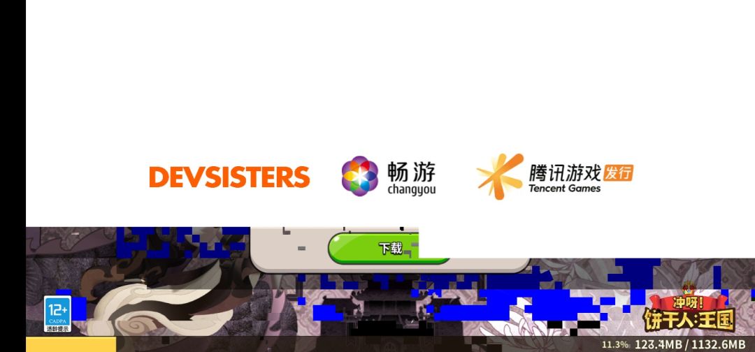 怎么进不去😭 1