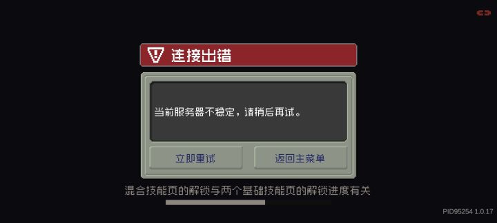 什么玩意儿截图