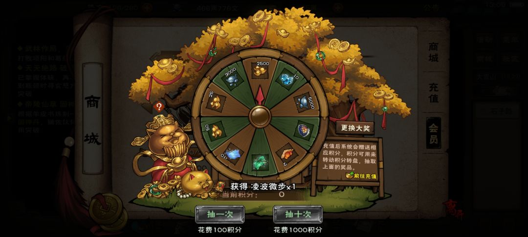 单抽出凌波 1