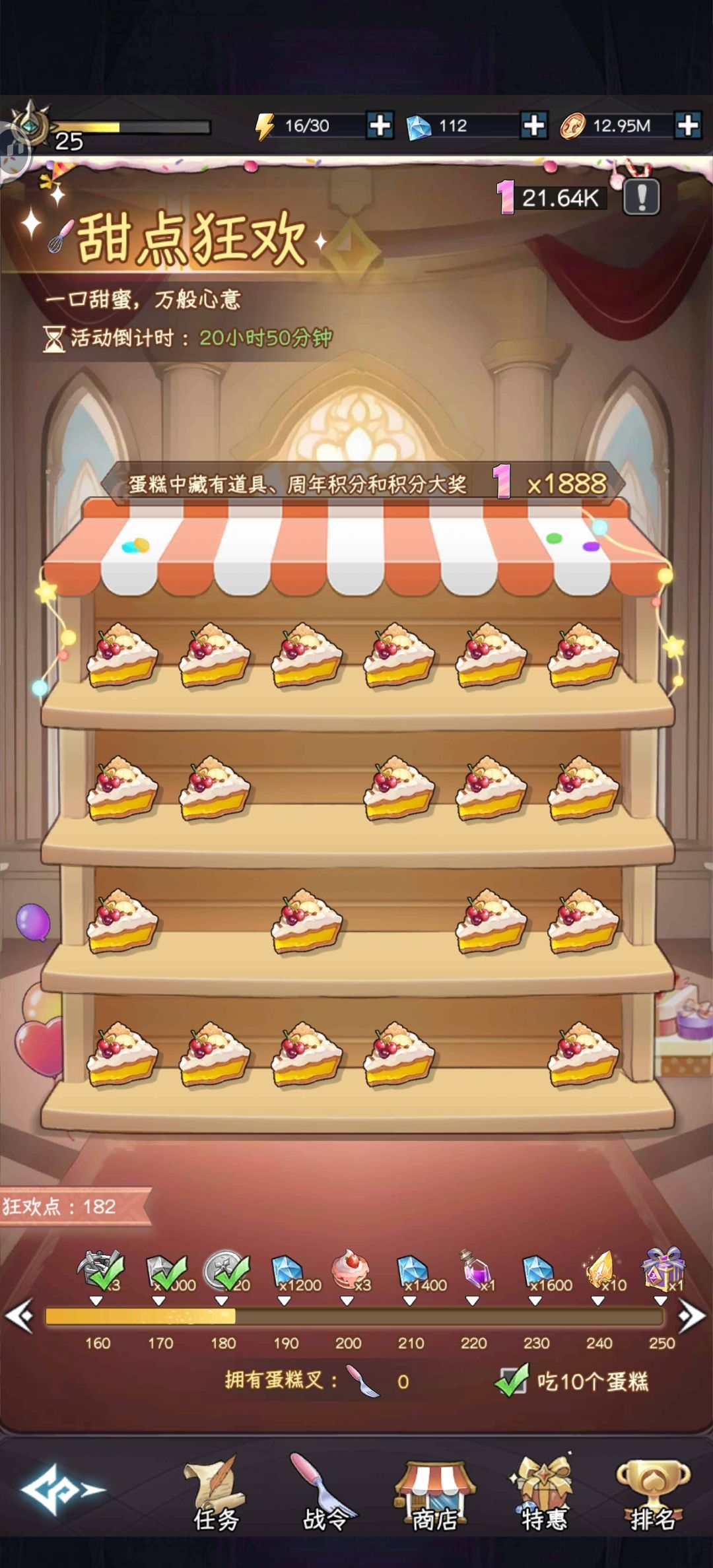 双子要不要搞 4 命啊 2