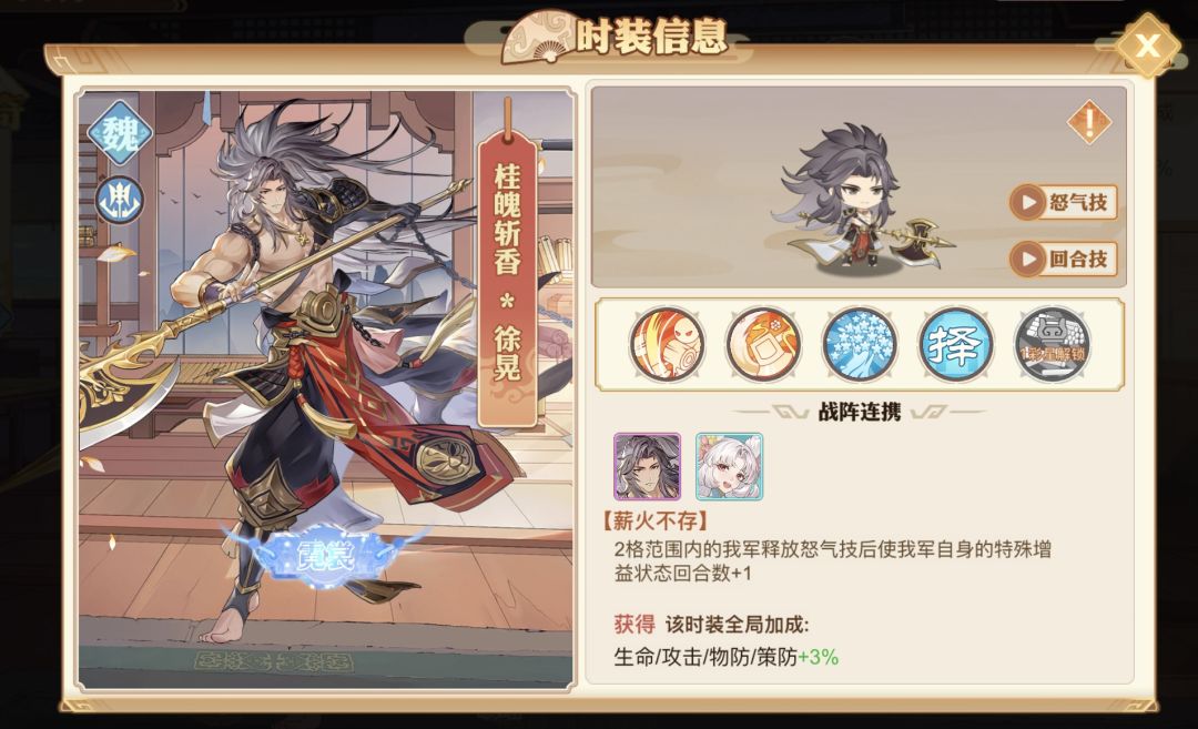 吴刚伐桂,玉兔捣药 1
