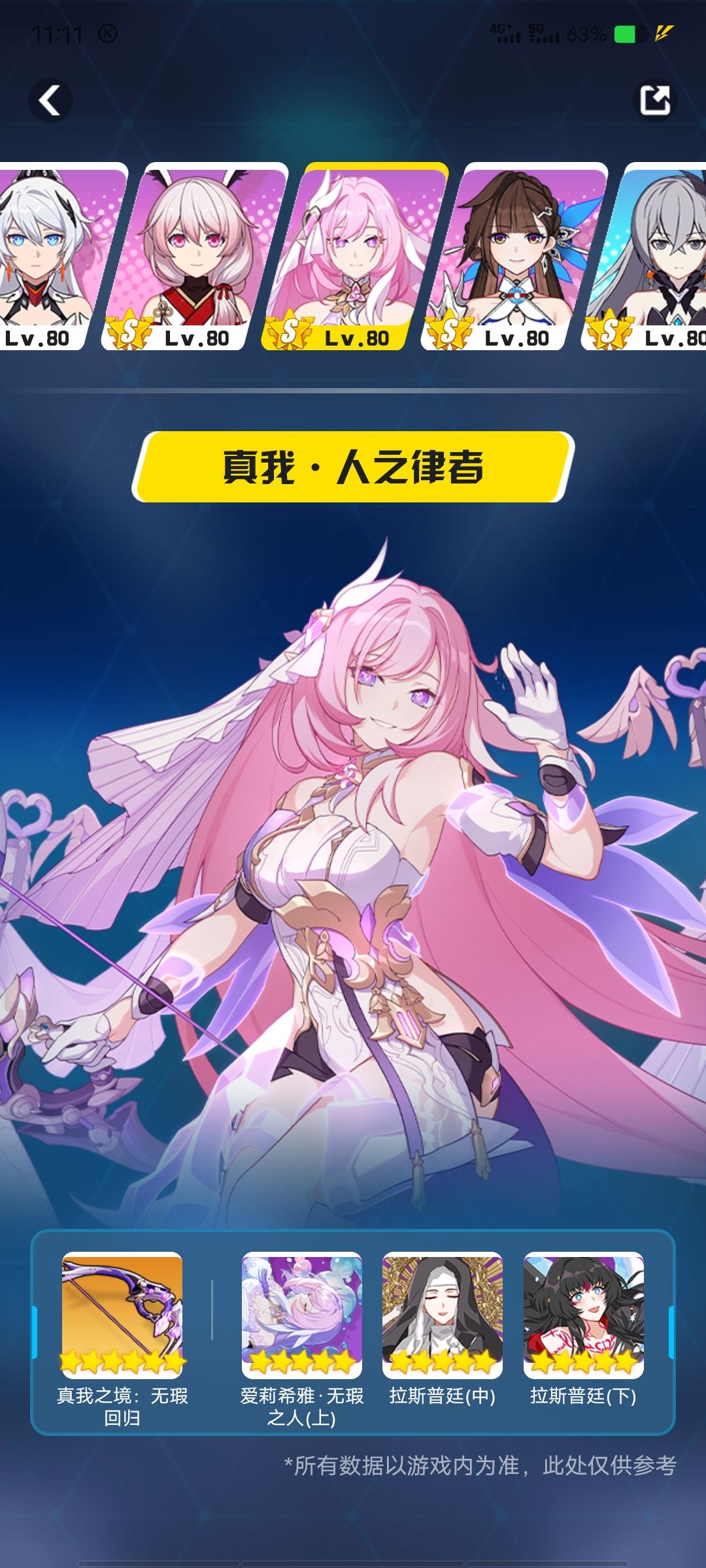 有人帮我玩吗? 6
