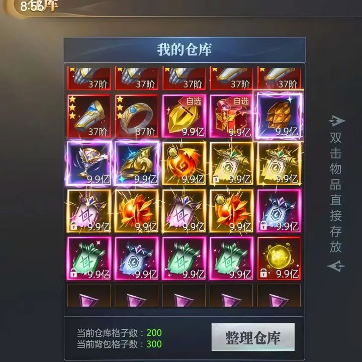 开局硬核拉满，虐菜根本不用等截图