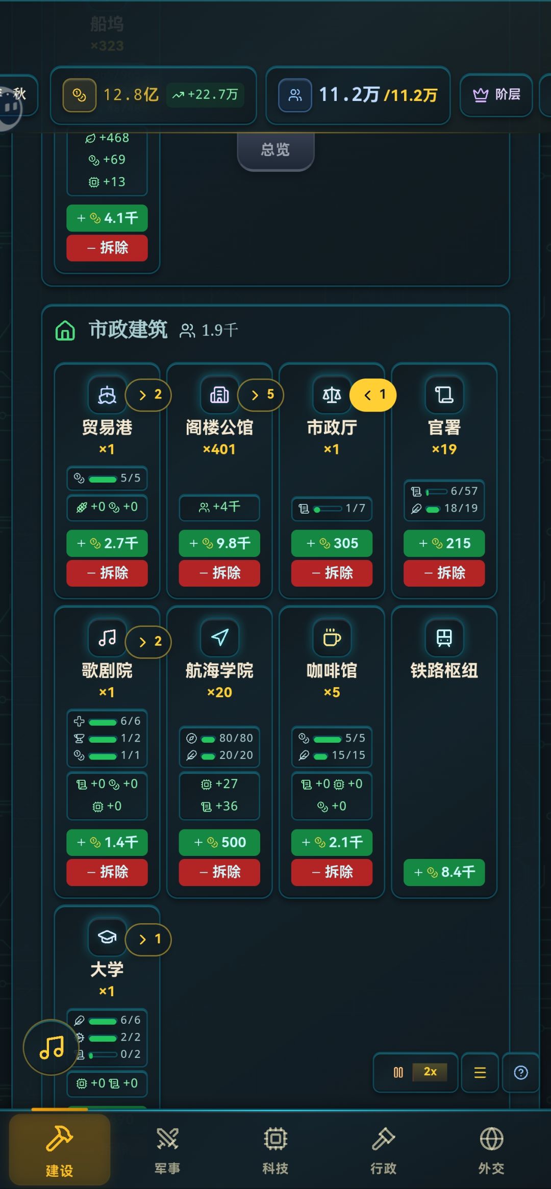 为什么只有七个 不能多给几个编制吗 1