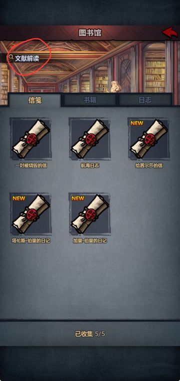 回坑反馈：后期资源与系统设计的思考