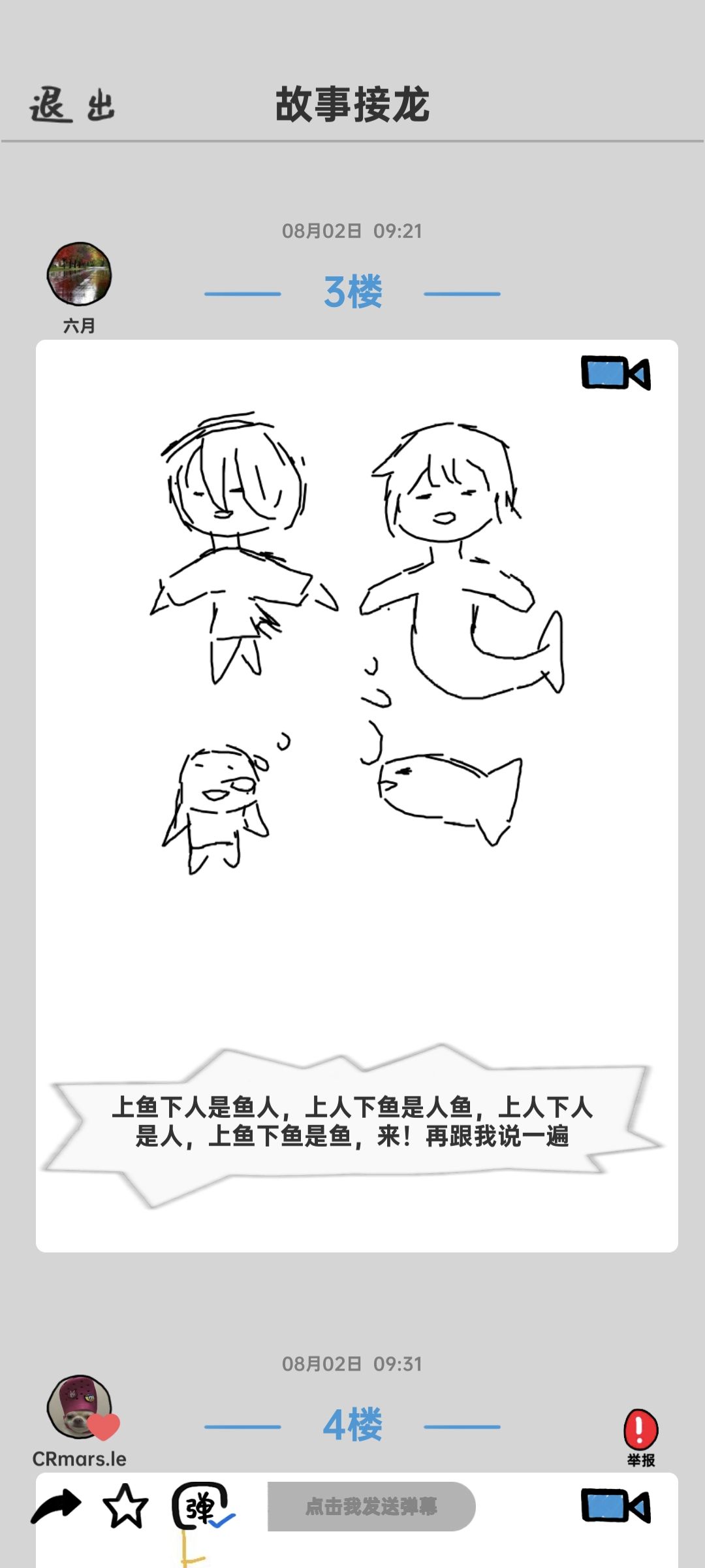 简直深得我心啊 1