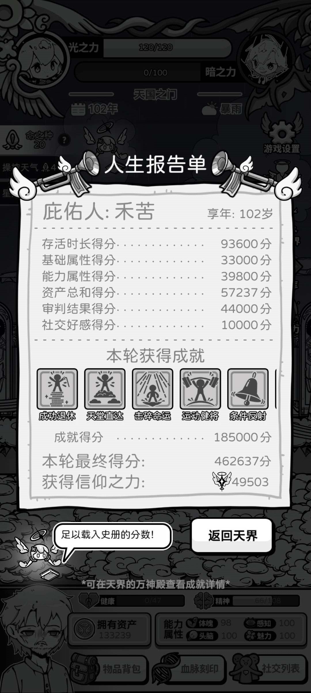 成功~ 1