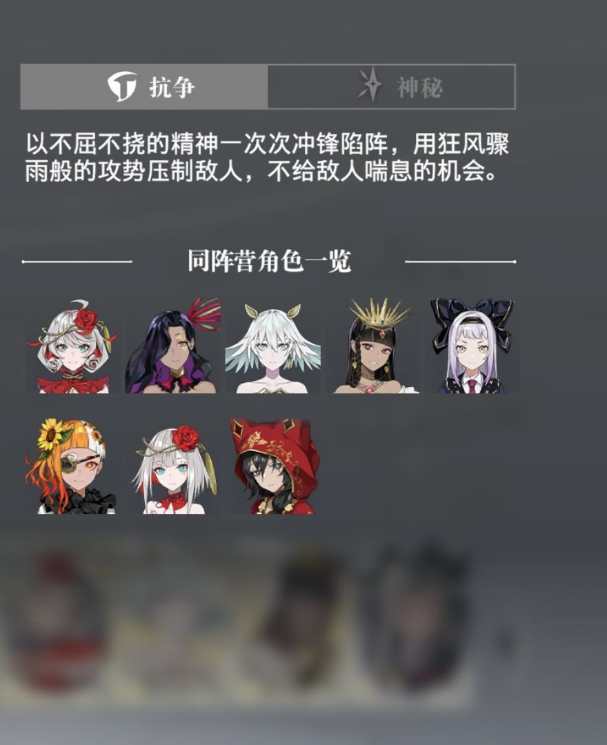 【调调测试】#阵容推荐#开荒②阵容选择篇 1