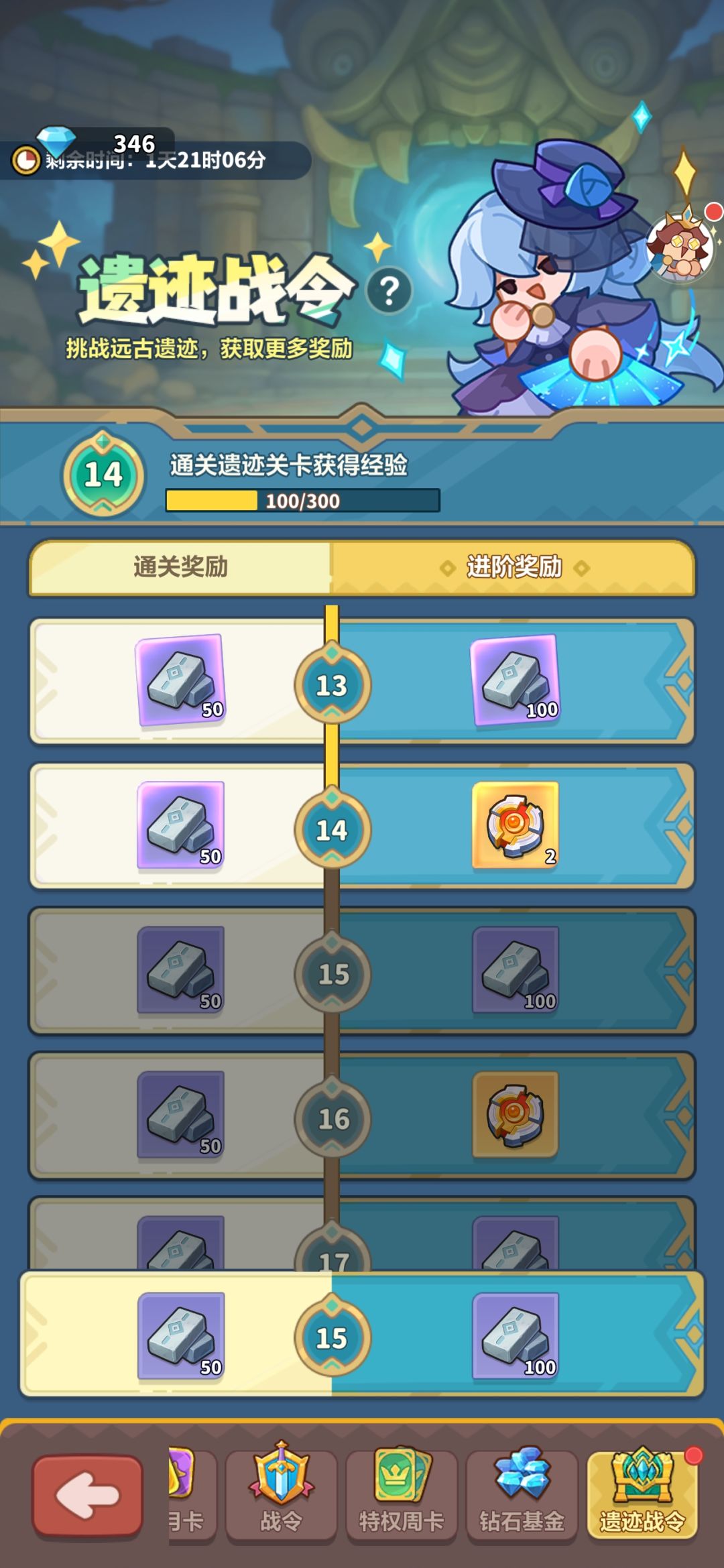 抓紧出个二次确认按钮 1