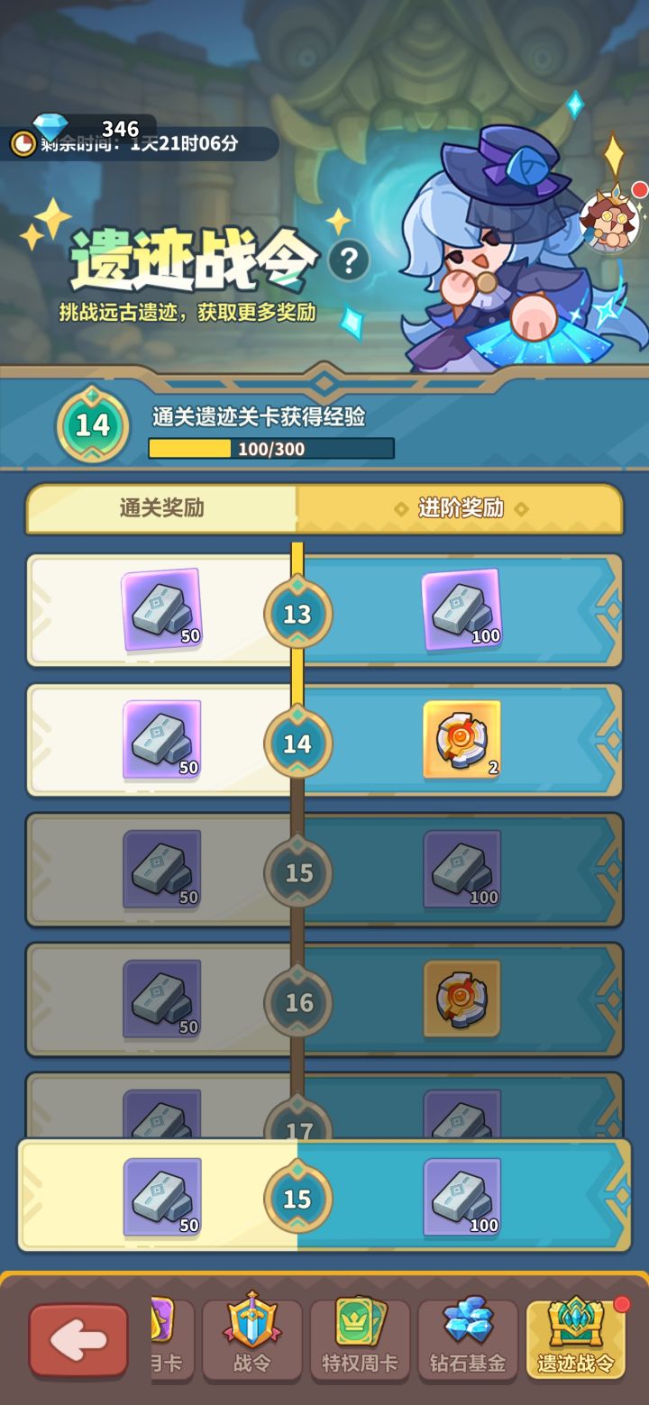抓紧出个二次确认按钮截图