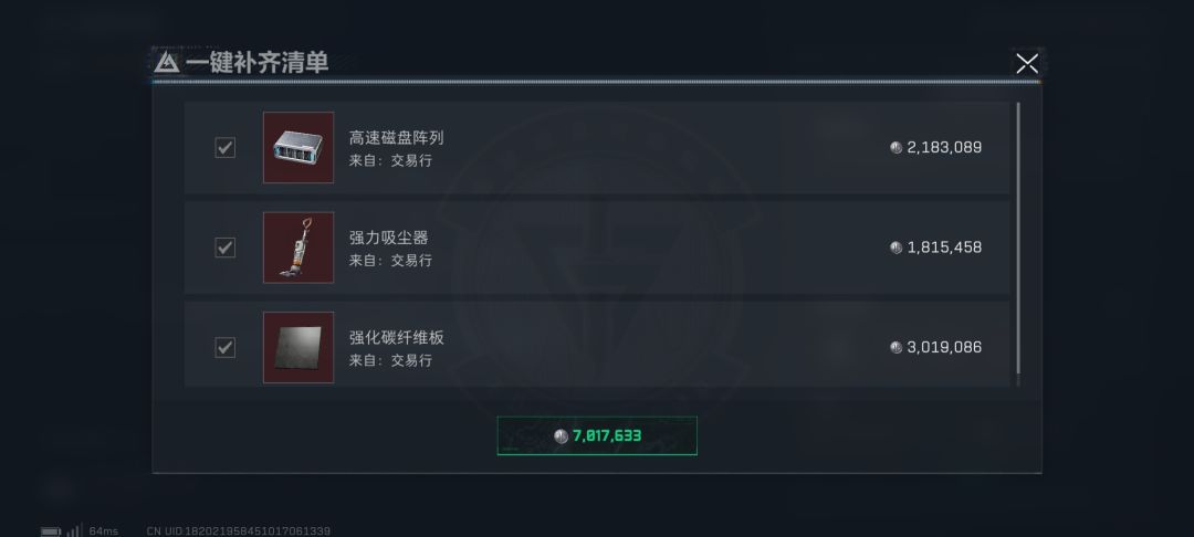 仓库你在逗我呢？ 2