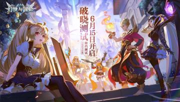 破晓测试 | 挑选你的最佳“坦克”英雄，赢京东卡福利！