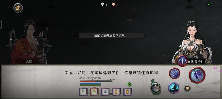 卡bug了?截图