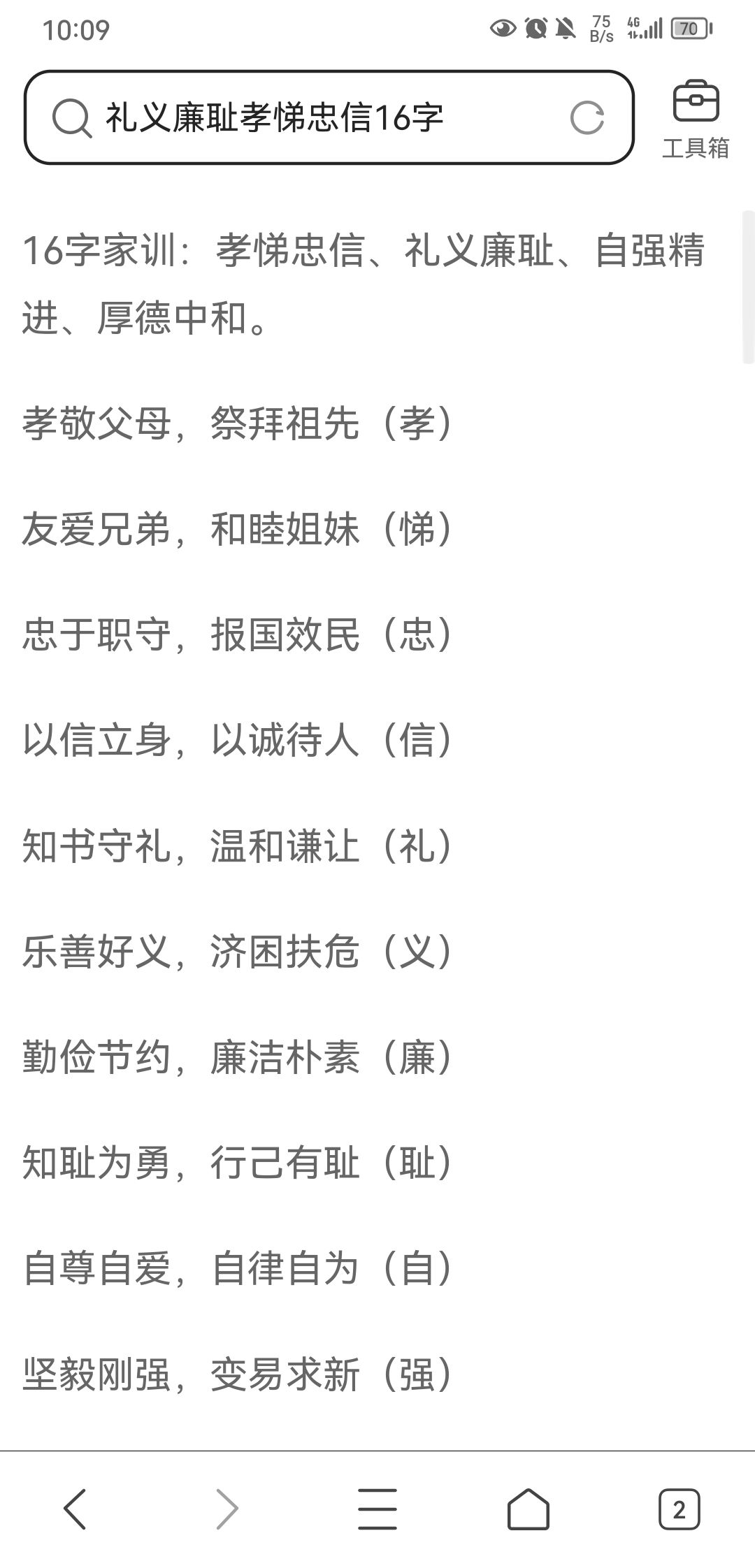 非法字符过分了 1