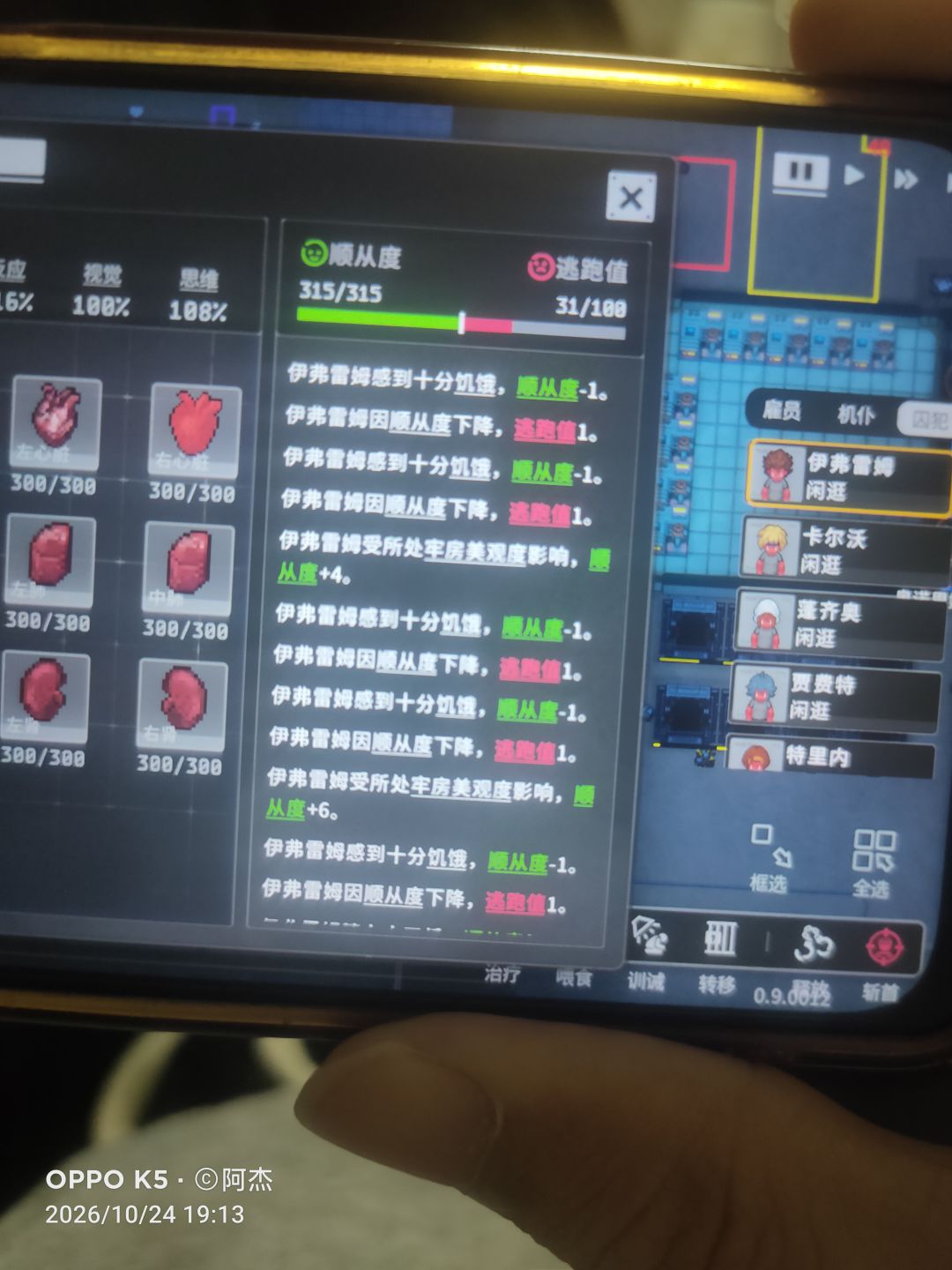 人口有没有上限啊 1