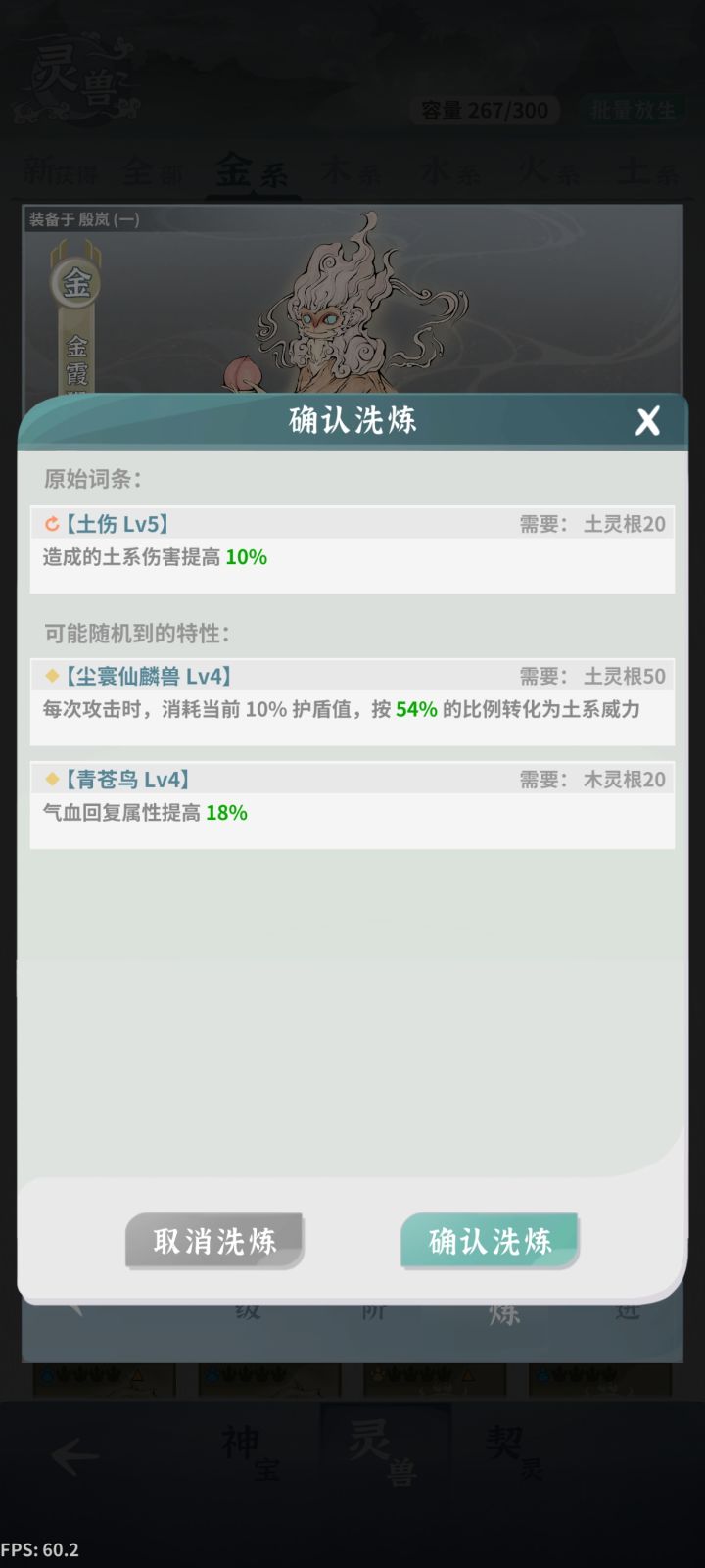 还好脸没有很黑截图